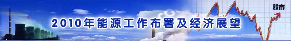 2010�������𼰽�(j��ng)��չ��